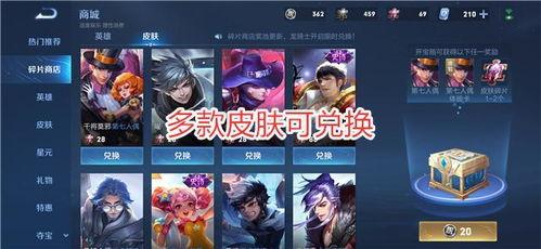 法师新皮肤爆料最新消息,神秘元素与奇幻色彩交织