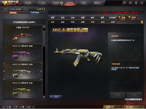 cf点卷抽奖活动爆料最新,惊喜福利等你来拿！